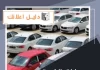 بيع سيارات بالكويت