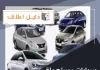 سيارات مستعملة فى الكويت