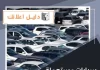 سيارات مستعملة للبيع بالكويت