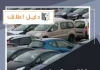سيارات مستعمله للبيع الكويت