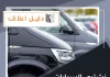 نشتري السيارات المستعملة