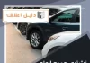 نشتري جميع انواع السيارات الكويت