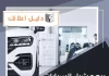 بيع و شراء السيارات المستعملة