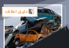 نشتري سيارات سكراب في الكويت