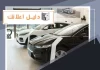 سيارات مستعملة للبيع في الكويت
