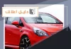 نشتري سيارات مستعملة