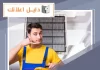 فني دكت تكييف