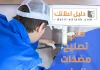 فني تصليح مضخات الماء الكويت