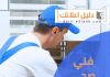 فني صحي بالكويت
