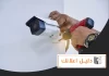  ارقام تركيب كاميرات مراقبة الكويت