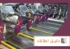 نشتري اجهزه رياضيه مستعمله بالكويت