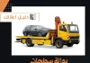 بدالة سطحات