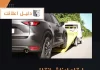 ارقام اوناش انقاذ
