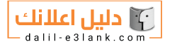 دليل اعلانك الكويت - منصة الخدمات المتكاملة لجميع المهن والشركات في الكويت