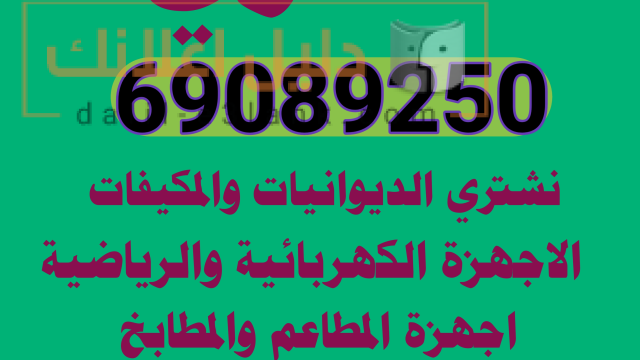 ٢٠٢٥٠٥٣٠_١٨٤٥٠٦